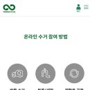 롯데슈퍼 군포송정점