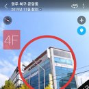 빌드업 GYM 이미지