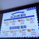 피치타임 이미지