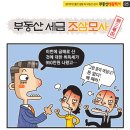 주식회사더세움 이미지