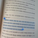 공룡민박 | 뚜벅이가족 목포여행 / 외달도 한옥민박 / 외달도 해수풀장 / 진동횟집 / 대명춘 / 영암식당
