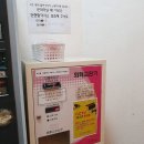 오렌지코인노래연습장 이미지