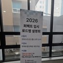 퍼펙트영어입시학원