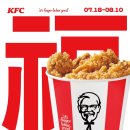 KFC 이미지