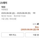 더힐스테이 이미지