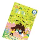 (주)생글