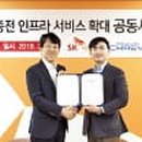 SK대영주유소 한국경제
