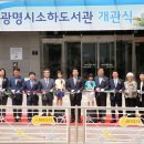 소하도서관 경기IN