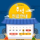 다비드제통외과의원 이미지