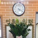 아름다운요양원 | 인천 서구 요양원 황토방아름다운 요양원 후기 모아보기