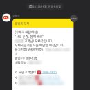 태풍타이어