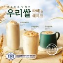 명다방 - 미추홀구 길파로 17 | 명다방