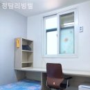 청담리빙텔