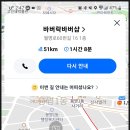 호텔얌청주 이미지