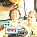 쑥띵 이미지