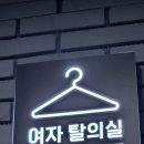 베러댄QED아카데미골프스쿨