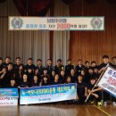 [남청주신협]자산 2,000억원 달성 기념 자축연 행사 이미지