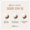 멜로즈의원 이미지