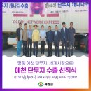 명품 단무지 이미지