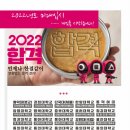 아이앤아트옥포캠퍼스미술학원