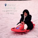 탑정호휴양마을 | [충남 논산]덕바위마을_아이랑 마을 숙소 숙박 솔직후기
