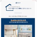 크린토피아전주효천지구