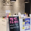 아가파의원 이미지