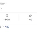 닭이랑오리랑엄마네