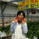 주몽농장 이미지