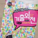 엠베스트SE뮤엠영어학원 - 송파구 송파대로36가길 1 | 엠베스트SE뮤엠영어학원