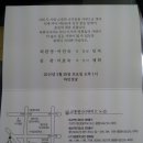 효공인중개사사무소 이미지