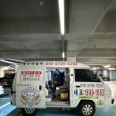 신  전 | 광주 칼갈이 신의칼 광주북구사업국 전남 전지역 출장 방문칼갈이 후기