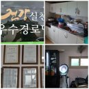 용소경로당 네이버블로그