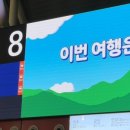 주식회사정안식당 이미지