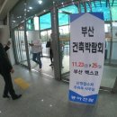 삼우건축인테리어