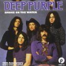 Smoke On The water (Deep Purple) 이미지