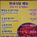 할망곰탕집 | 제주 서쪽(서귀포) 아기랑 식당/카페 방문 후기 👶 8개월 아기 동반 맛집 (연돈 웨이팅, 보름숲, 번네...