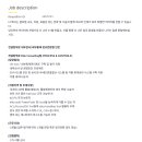 [EY한영] 컨설팅부문 내부감사/내부통제 정규전환형 인턴(~12.01) 이미지