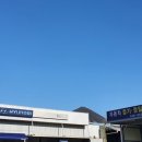 신성종합자동차정비 이미지