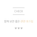 분성로261번길 이미지