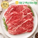 팔공식품
