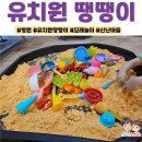 은평국제유치원 | 유치원 땡땡이치고 놀다온 ☆은평롯데몰 타카플레이키즈카페☆ 내돈내산 방문후기