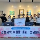 온양4동 문화로 이미지