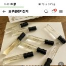 연말에 부담없는 여자 선물 추천해주세요 이미지