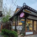 전주한옥마을 숙소 꽃들바람