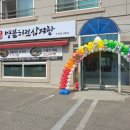충남삼계탕 Daum카페