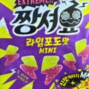 라임광고 네이버블로그