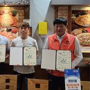 이석민피자 온양점 이미지