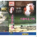 아름다운시절 이미지