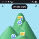빼올약수터 네이버블로그